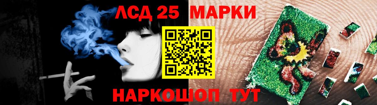 ЛСД экстази ecstasy  Лсд 25 экстази  Вход с VPN  Ржев  LSD-25 экстази кислота 