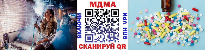 МДМА crystal  Ржев 