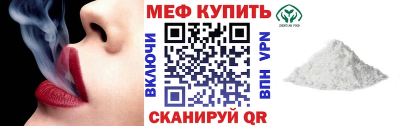 Мефедрон мяу мяу  omg ONION  Ржев 