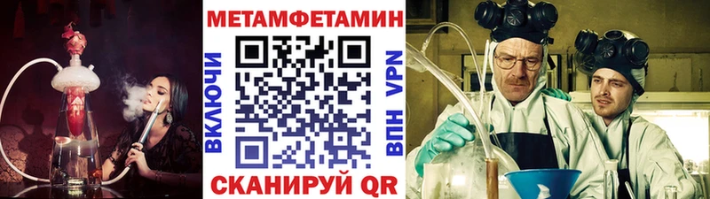 где продают   Ржев  Метамфетамин винт 