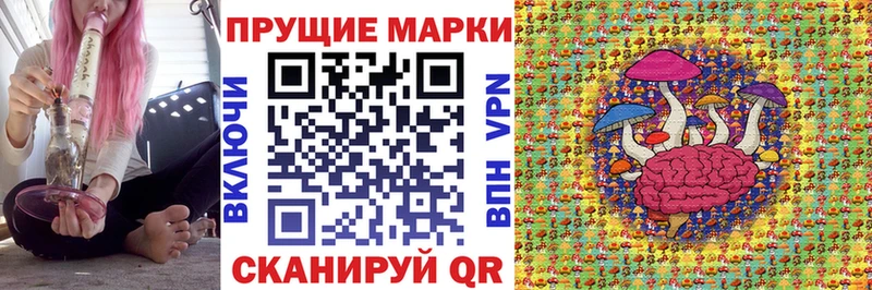 Наркотические марки 1500мкг  Ржев 