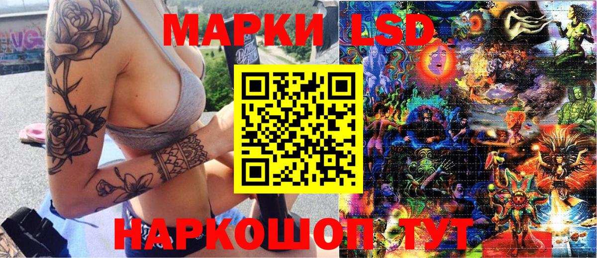 Ржев  Марки N-bome 1,8мг  Марки N-bome 1,8мг  Вход с VPN 