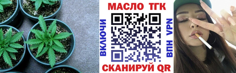 Дистиллят ТГК вейп с тгк  Ржев 