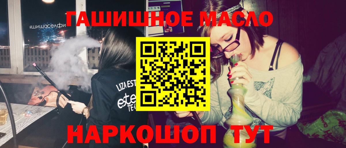 блэк спрут ссылки  Вход с VPN  Ржев  ТГК концентрат 