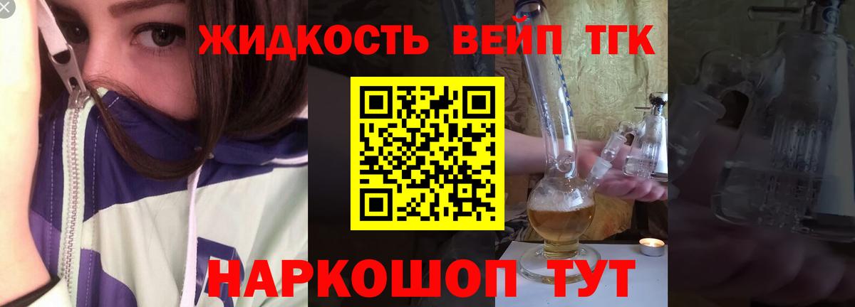 Купить наркотики  ГАШ  Лсд 25  Вход с VPN  COCAIN  Мефедрон   A PVP СК   Экстази  Ржев  Марихуана  Меф  Вейп ТГК 
